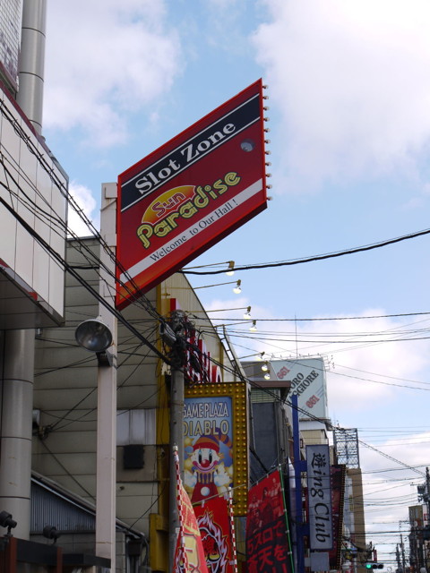 1osaka-p1050311.jpg