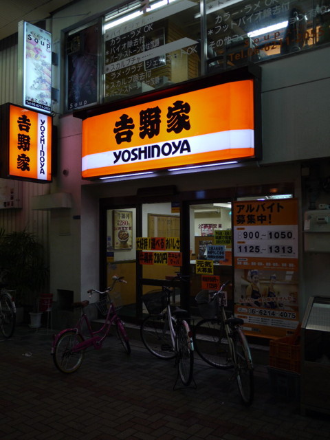 1osaka-p1050338.jpg