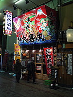 1osaka-p1050344.jpg