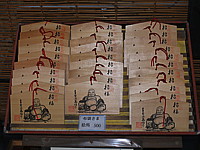 4kyoto-p1050573.jpg